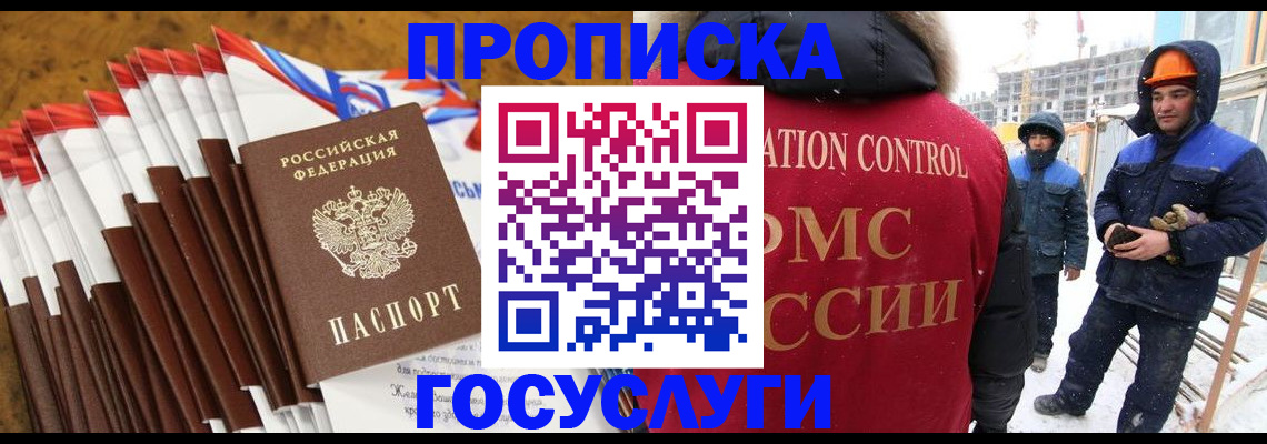 найти адрес прописки в Лянторе