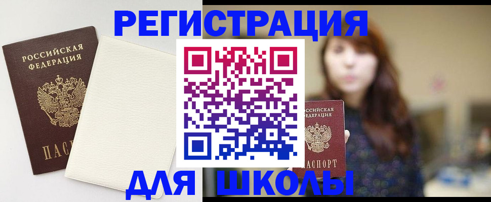 сопровождение регистрации по РВП в Лянторе