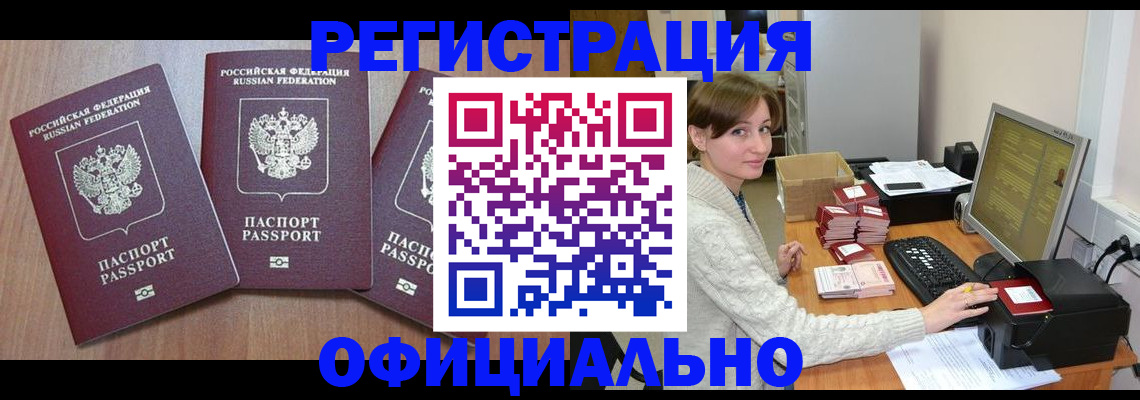 поиск собственника для регистрации в Лянторе